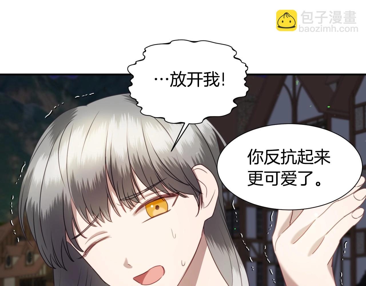 第21话 她的香味，我最熟悉4
