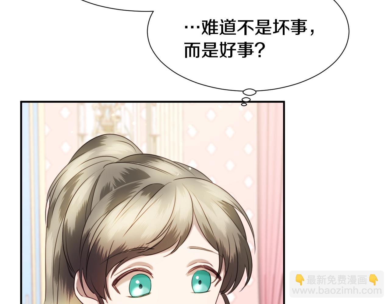 第21话 她的香味，我最熟悉42