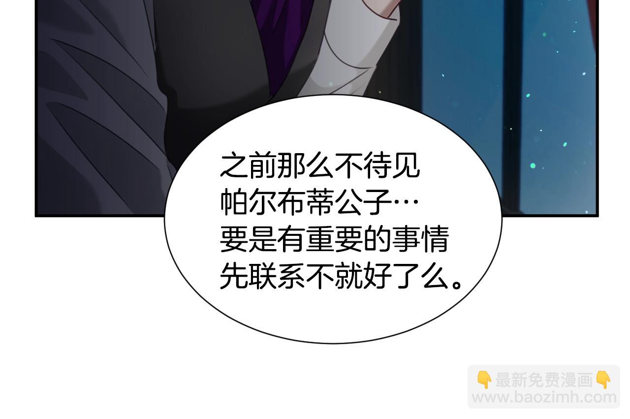 第21话 她的香味，我最熟悉51