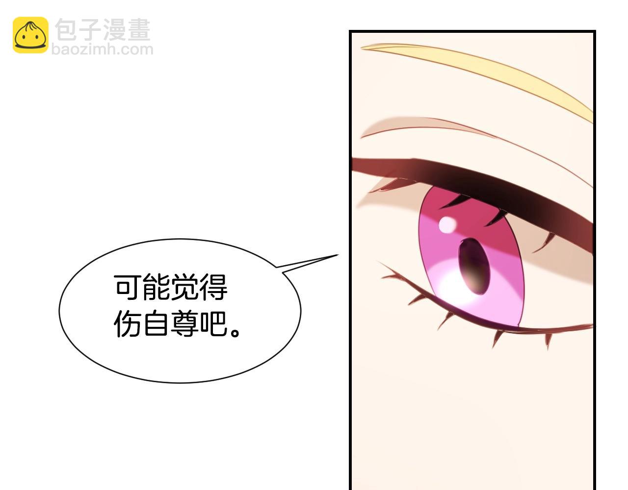 第21话 她的香味，我最熟悉52