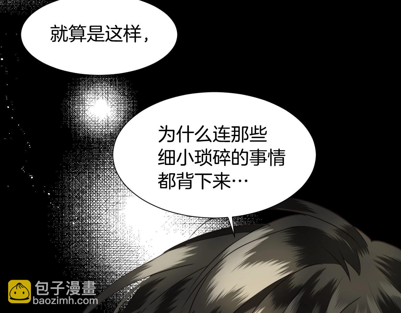第21话 她的香味，我最熟悉72