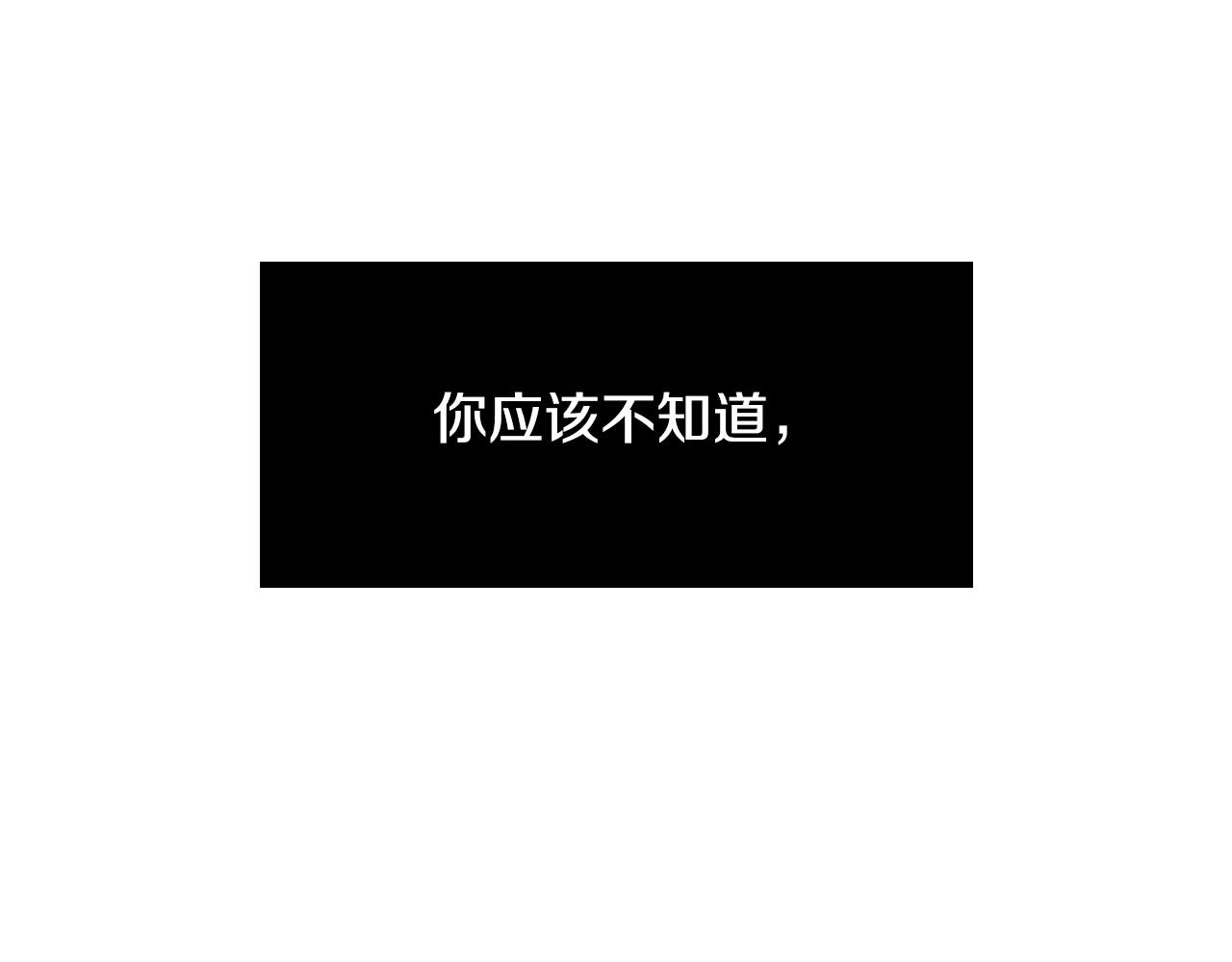 第32话 自由的感觉103