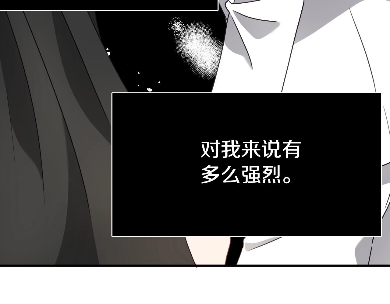 第32话 自由的感觉111