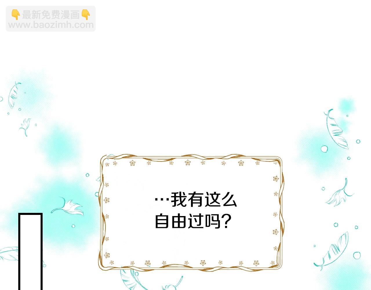 第32话 自由的感觉8