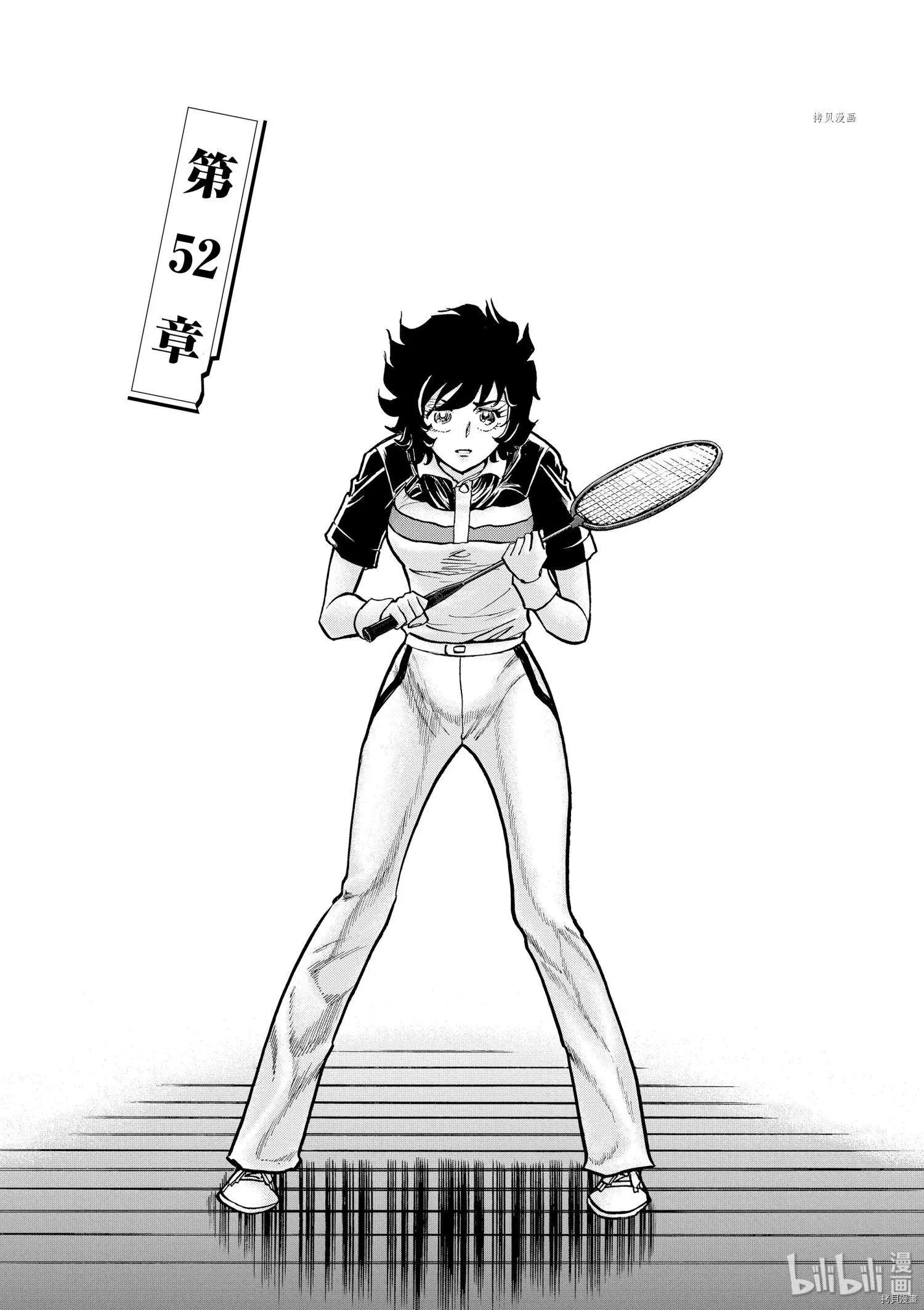 第52话0