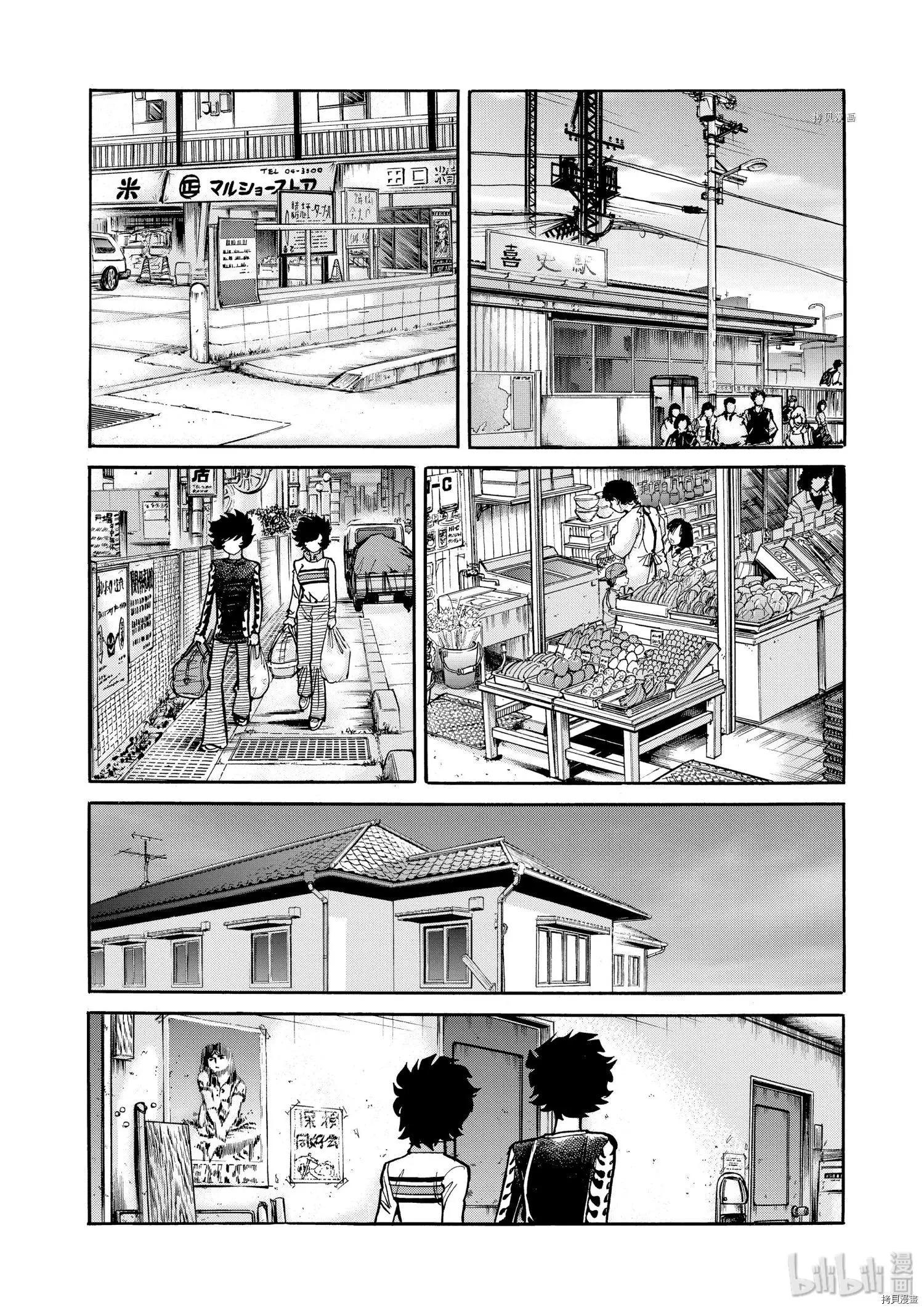 第52话23