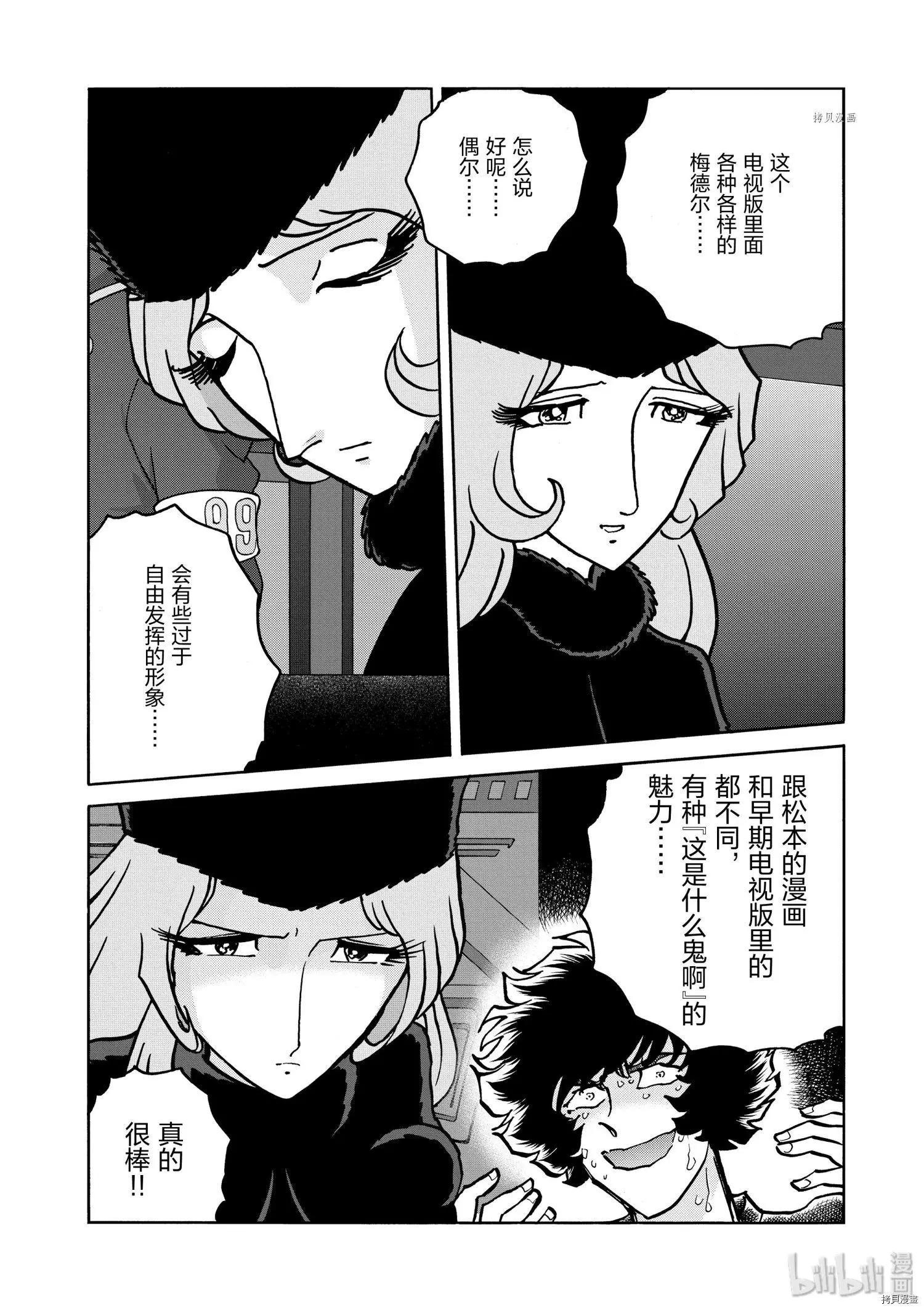 第52话27