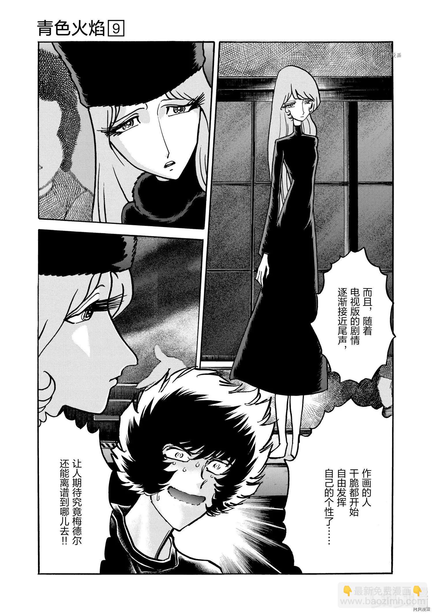 第52话28