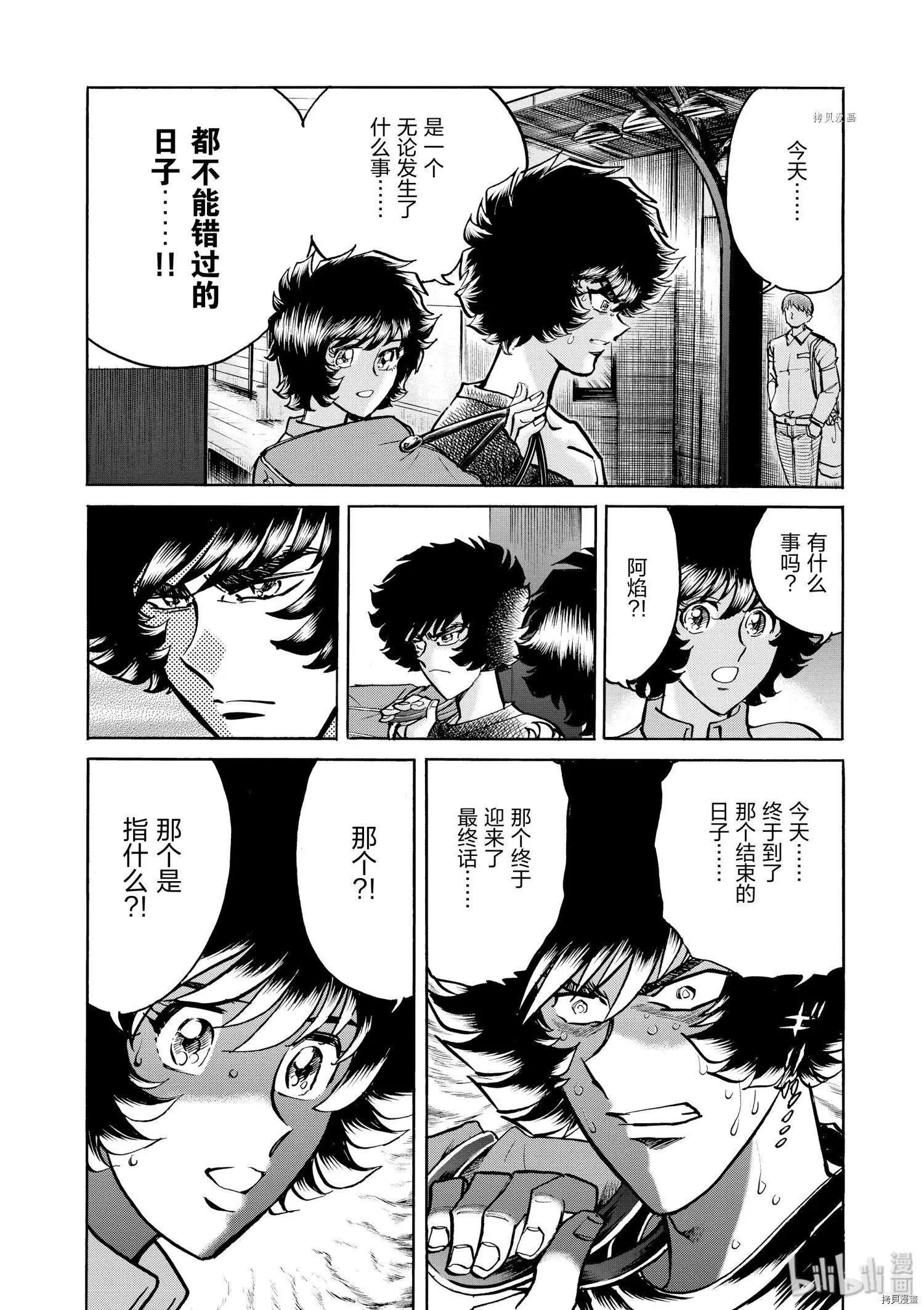 第52话9