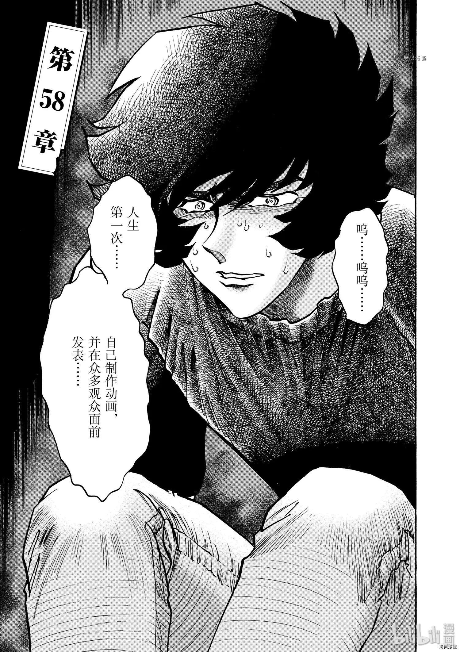 第58话0