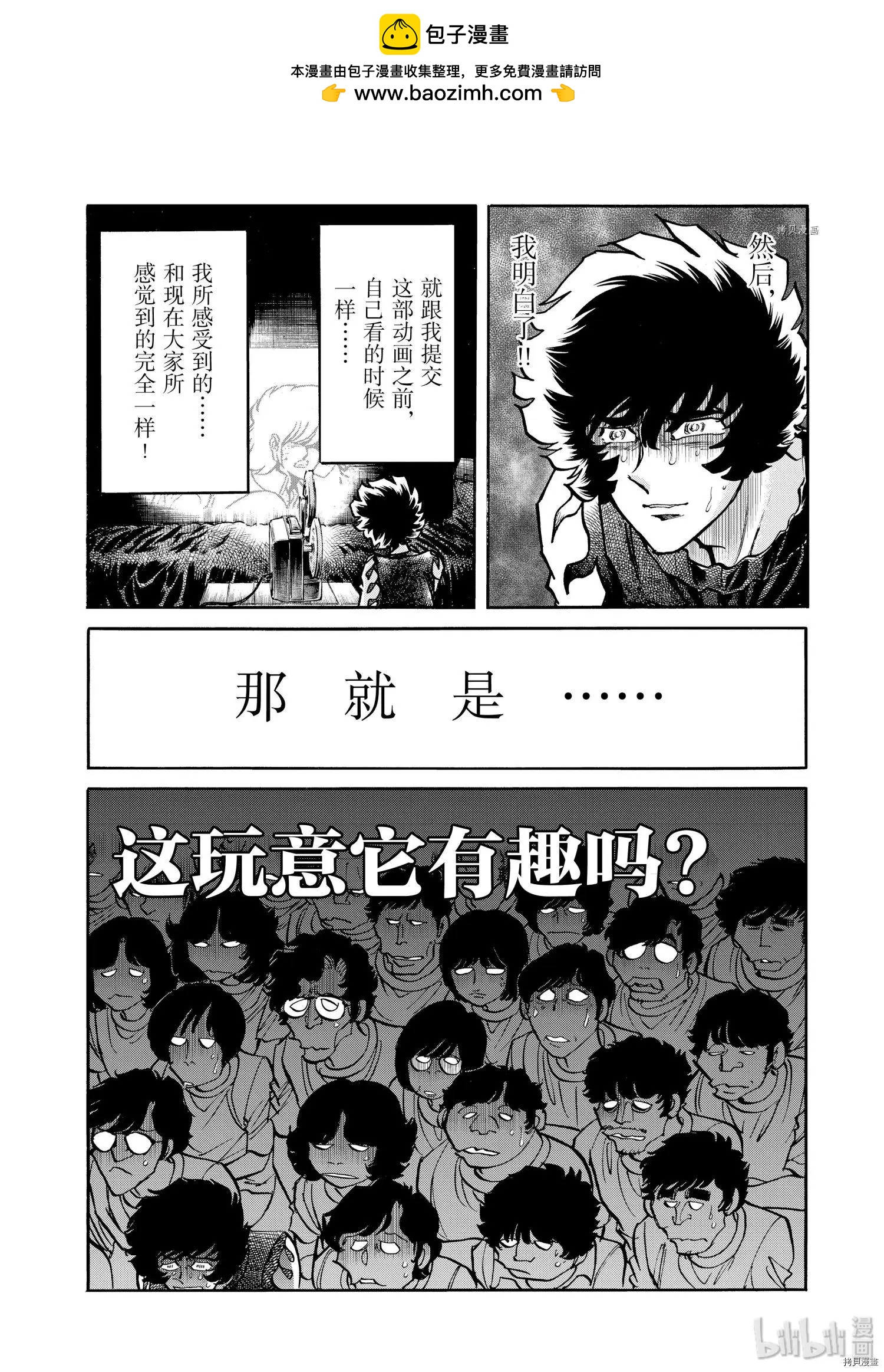 第58话1