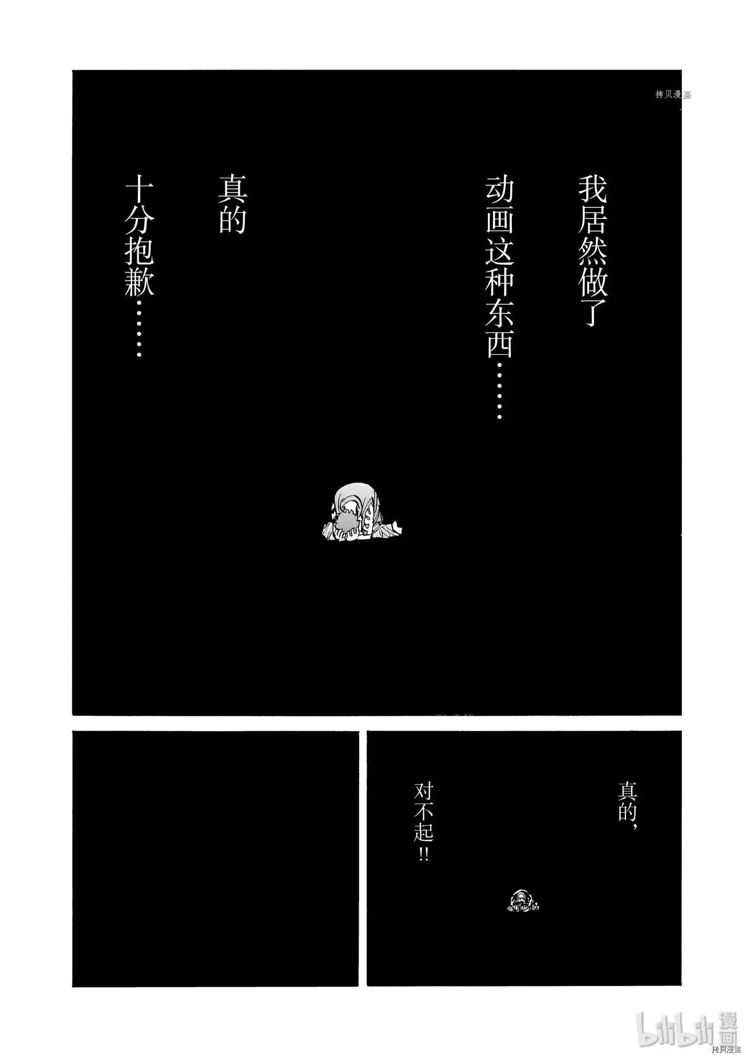 第58话21