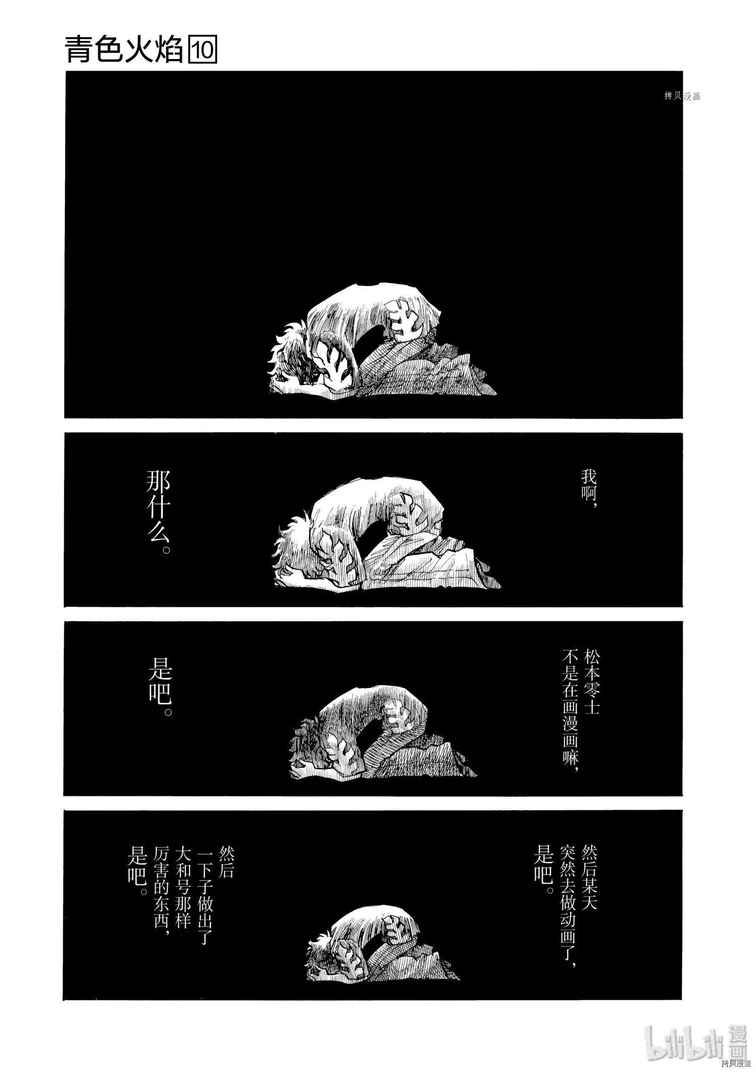 第58话22