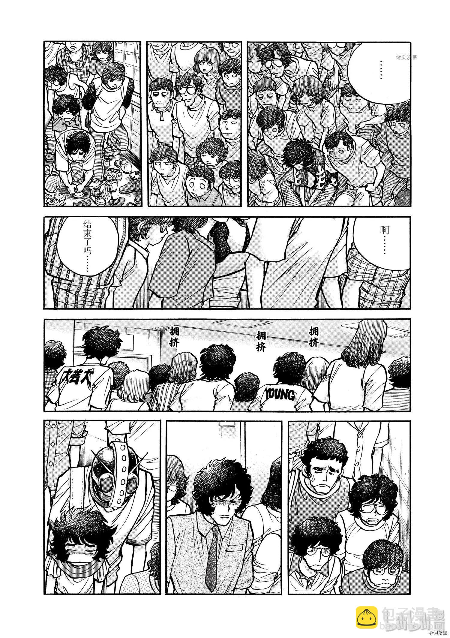 第58话27