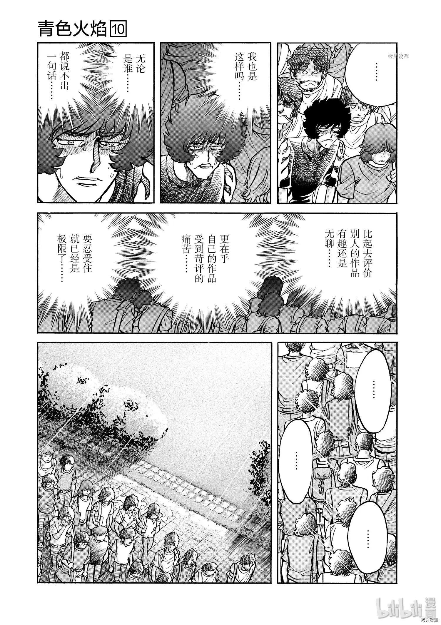 第58话28