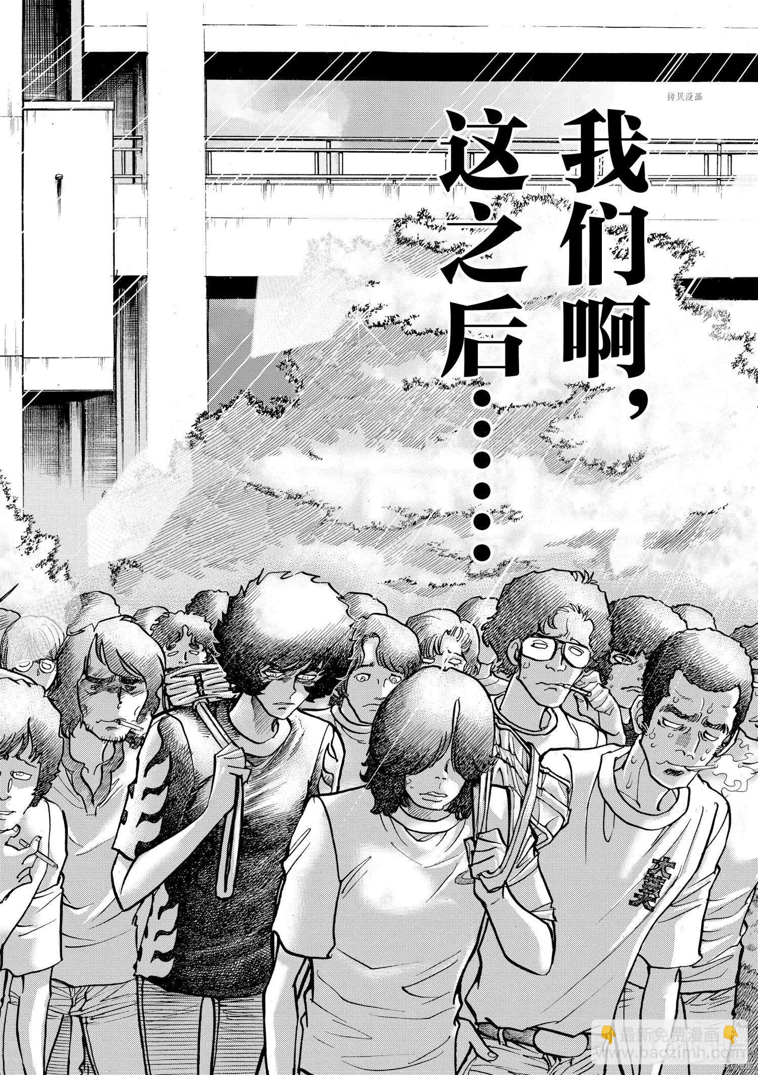 第58话29
