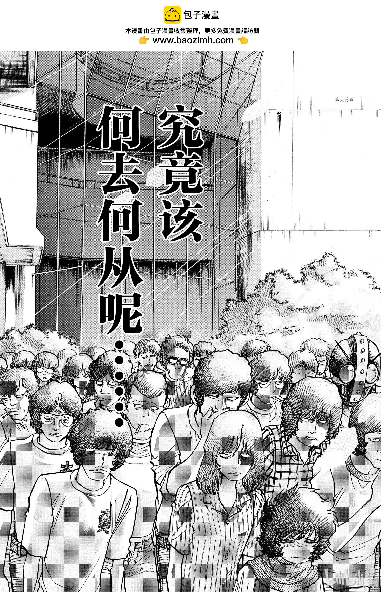 第58话30