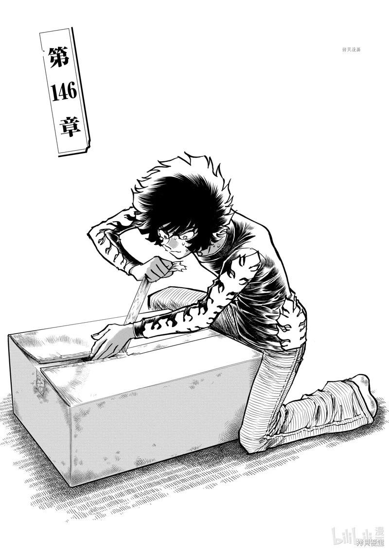 第146话0