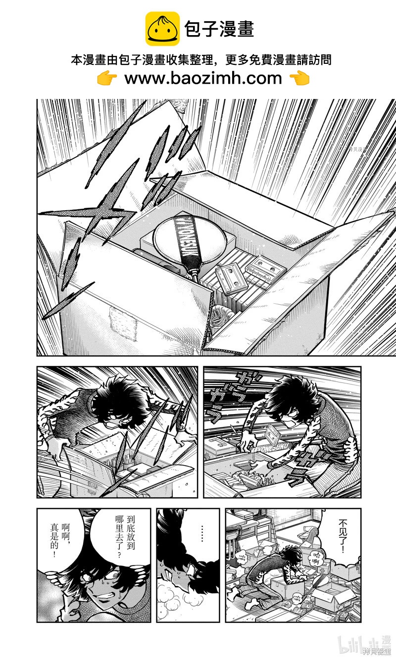 第146话1