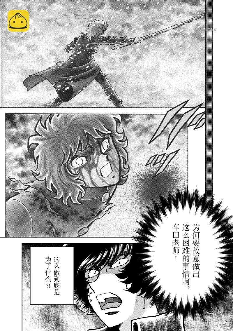 第146话21