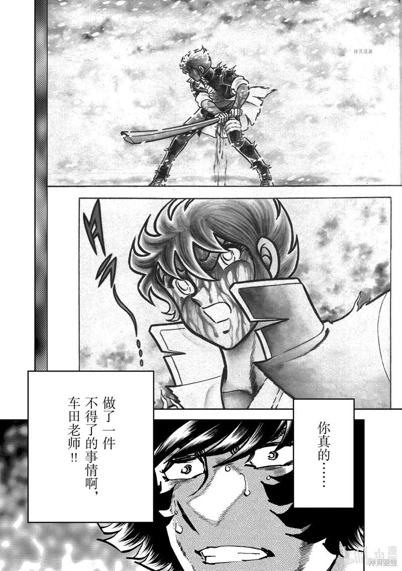 第146话22