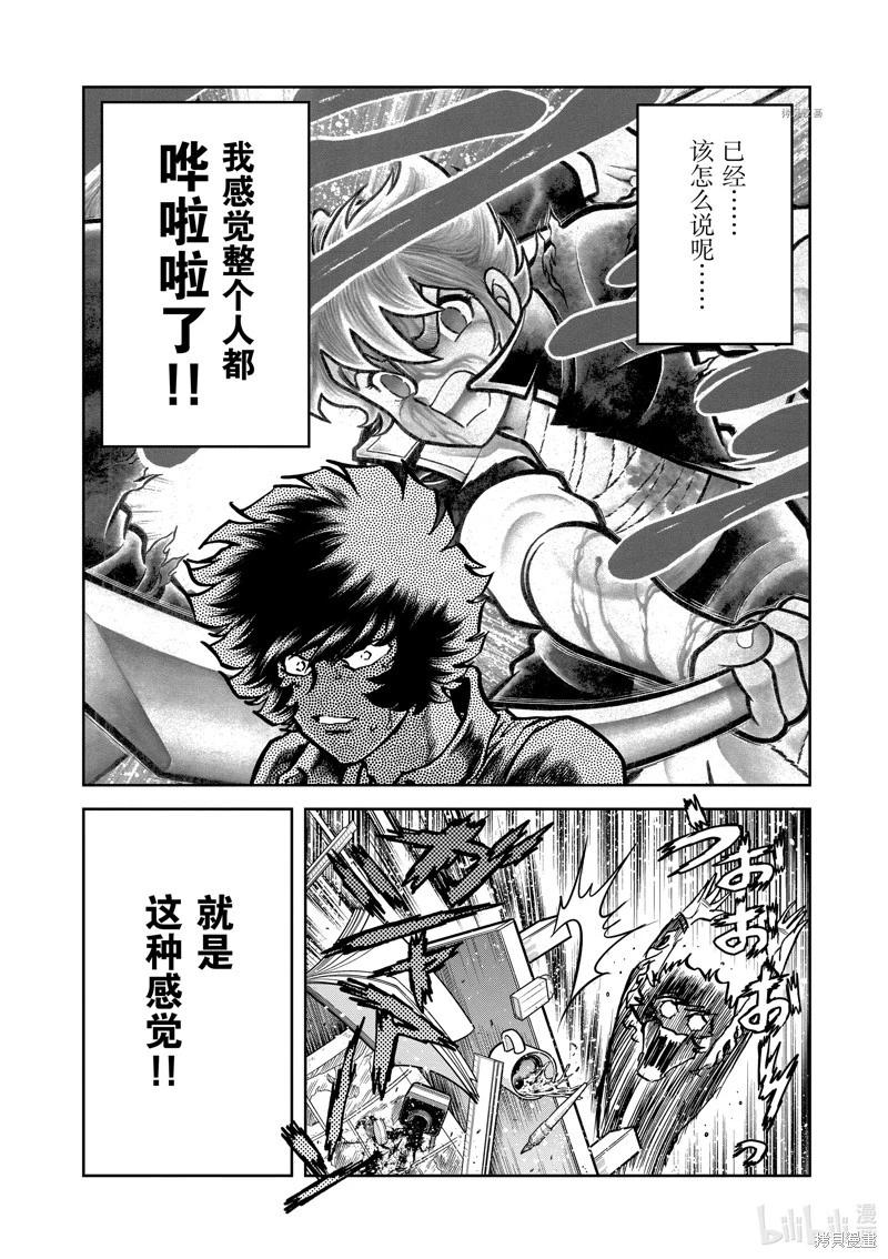 第146话23