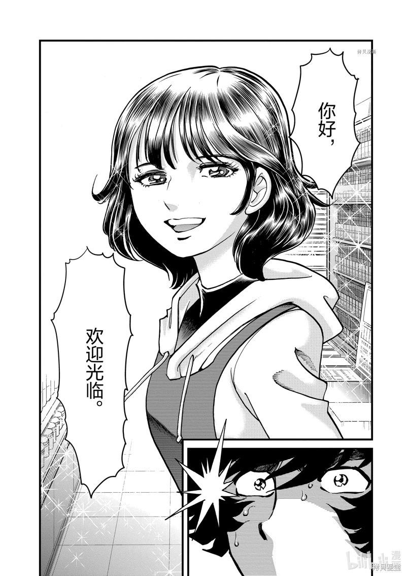 第146话7