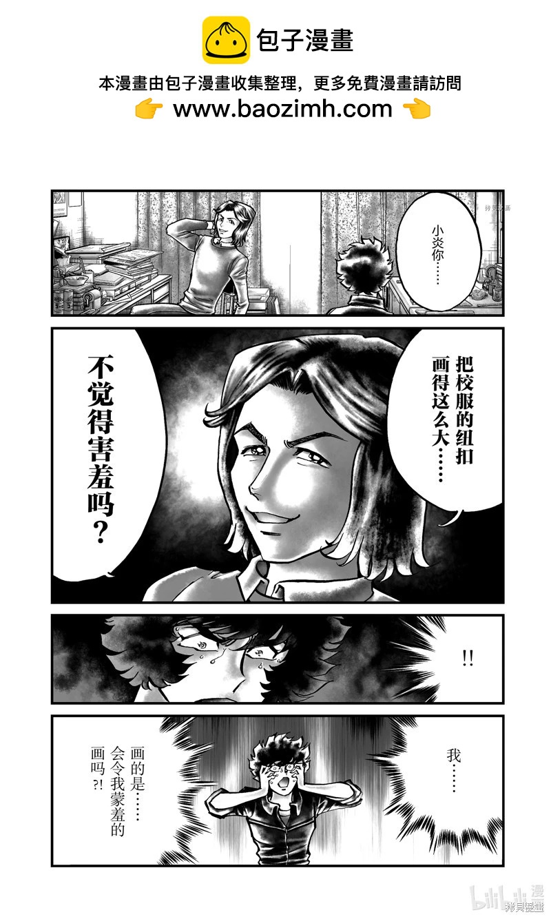 第149话1