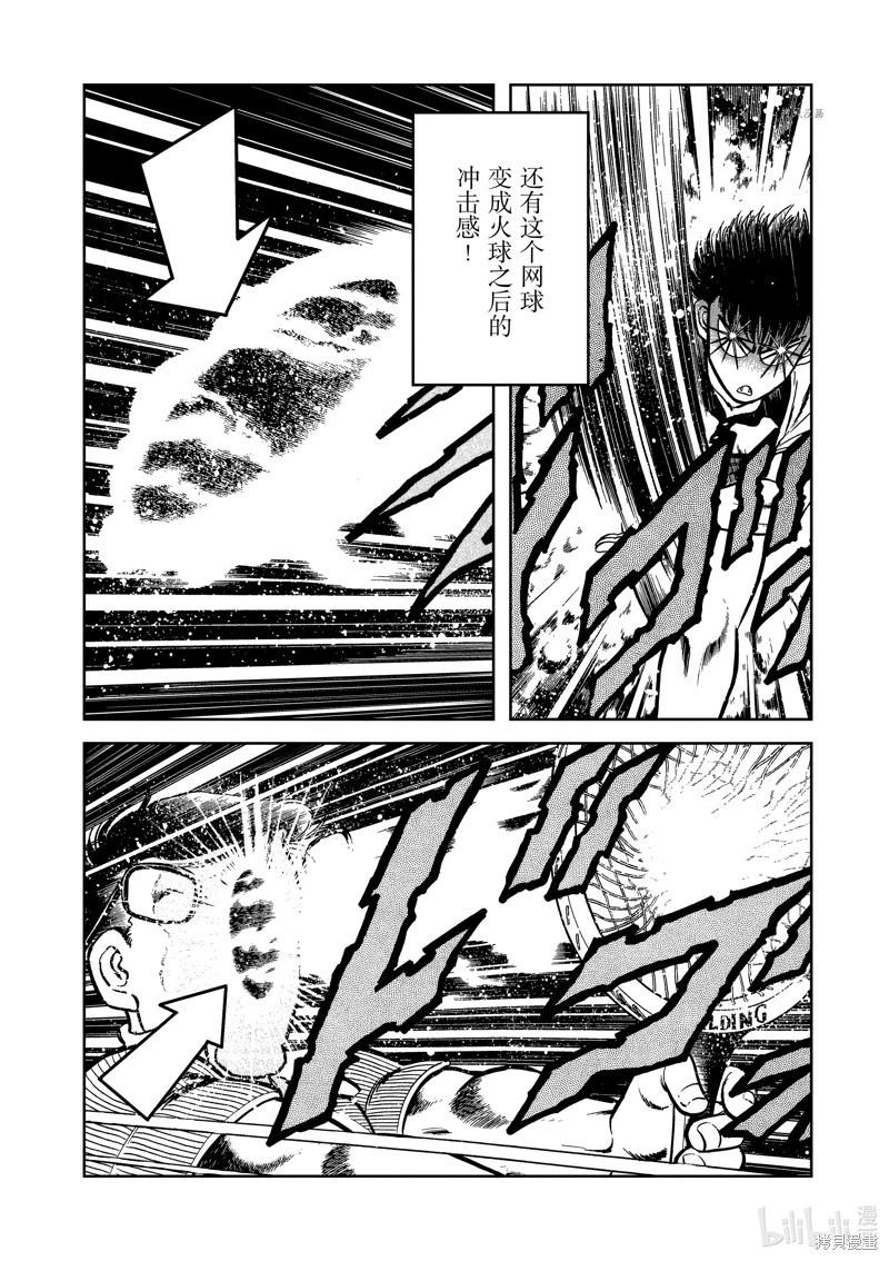第149话15