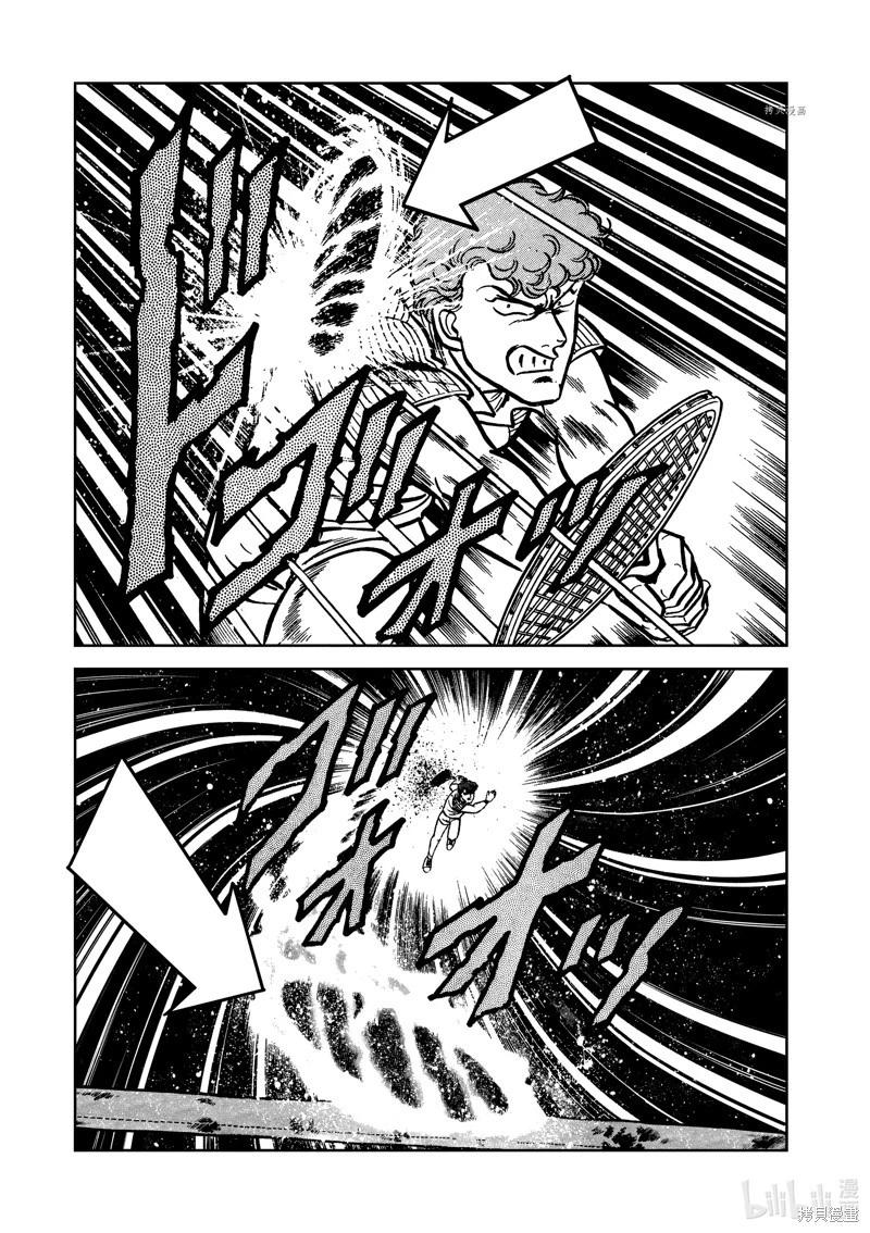 第149话16