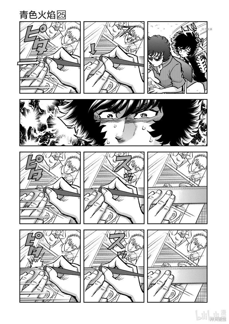 第149话20