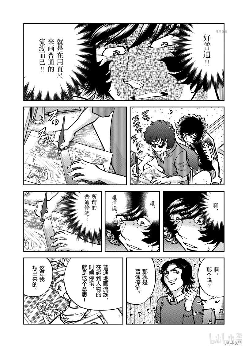 第149话21