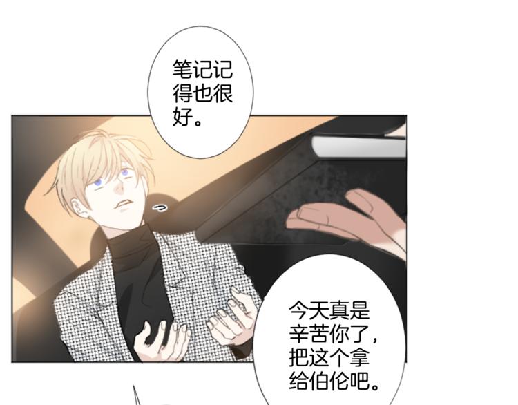 第4话 凶案手册11