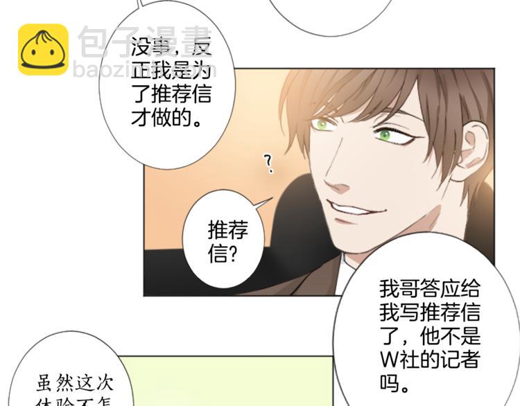 第4话 凶案手册12