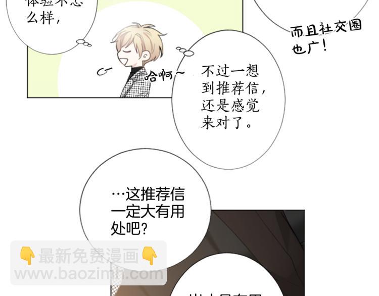 第4话 凶案手册13