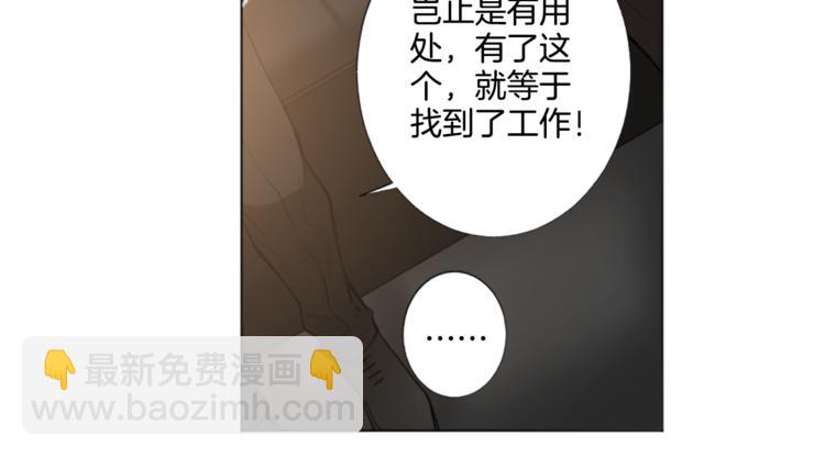 第4话 凶案手册14