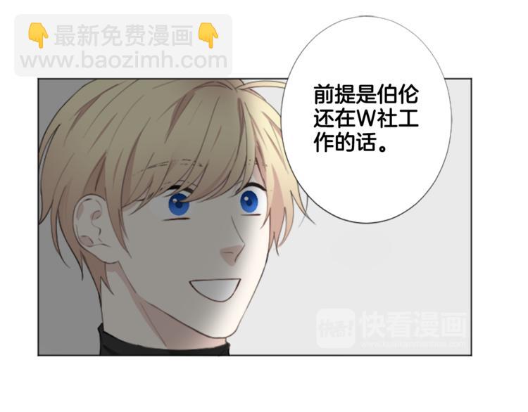第4话 凶案手册16
