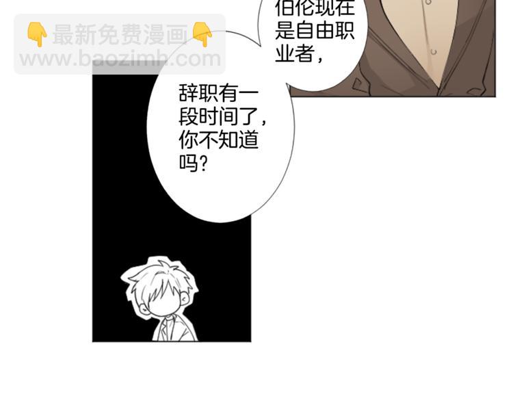 第4话 凶案手册18