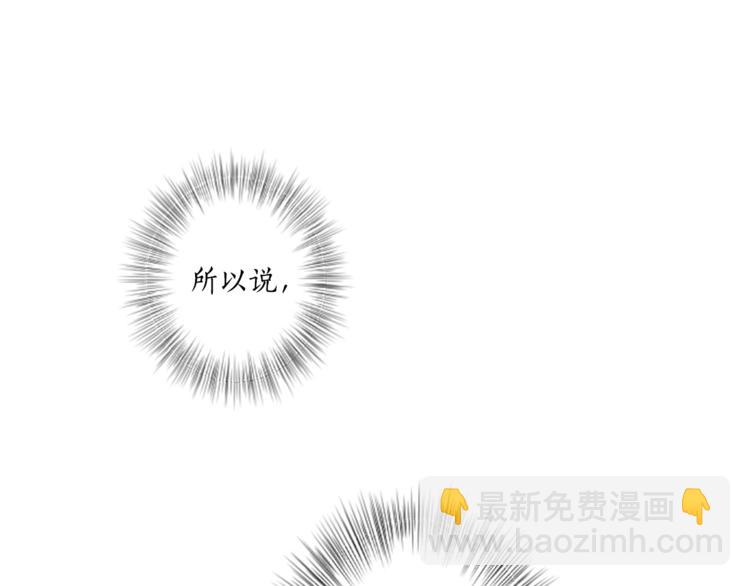 第4话 凶案手册20