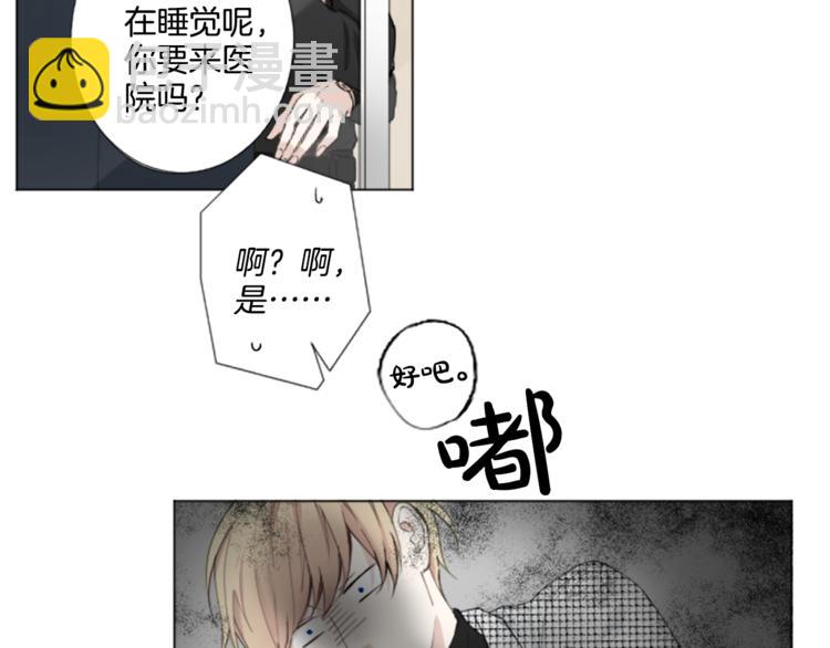 第4话 凶案手册33