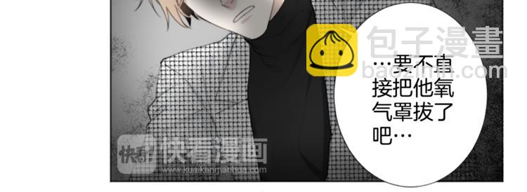 第4话 凶案手册34