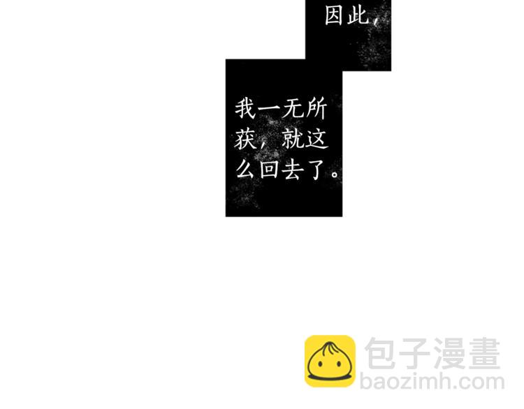 第4话 凶案手册36