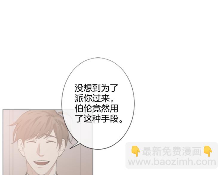 第4话 凶案手册46
