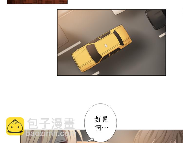 第4话 凶案手册5