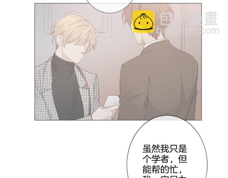 第4话 凶案手册52