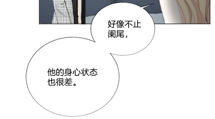 第4话 凶案手册57