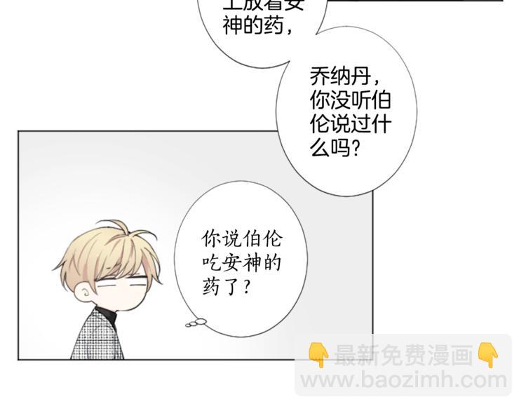 第4话 凶案手册59