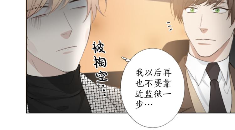 第4话 凶案手册6