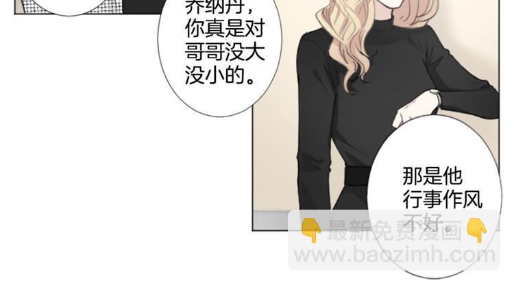 第4话 凶案手册65