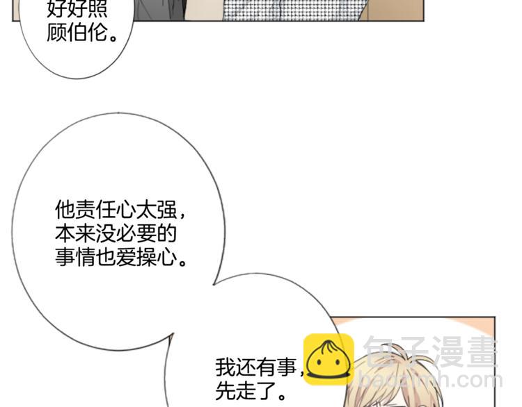 第4话 凶案手册67